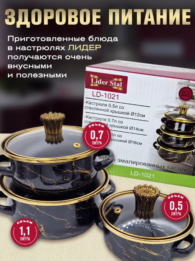 Мотор измельчителя